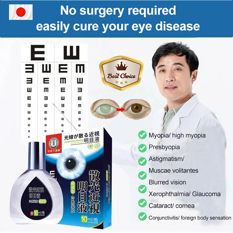 50% OFF   Japan imported eye drops developed by the School of Medicine of the University of Tokyo, with a cure rate of 99%.