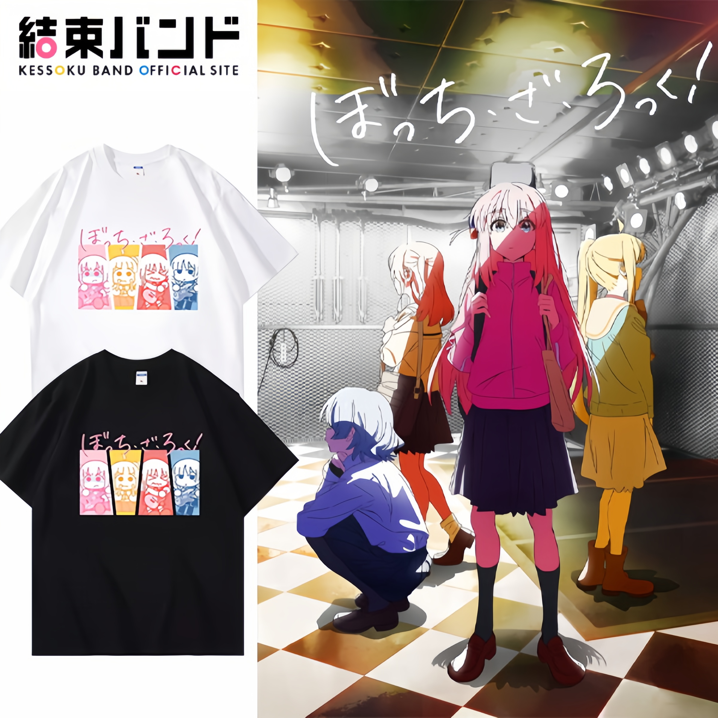 新商品！アニメ『ぼっち・ざ・ろっく！ 》オリジナルイラスト＆コラボTシャツ販売中！